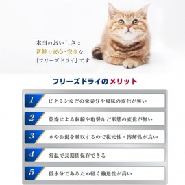 ママクック　フリーズドライのササミ粒タイプ猫用 